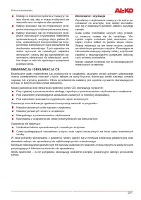 Страница 201