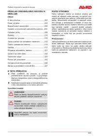 Страница 203