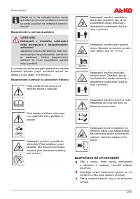 Страница 205