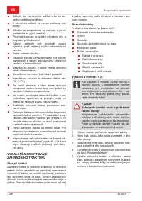 Страница 206