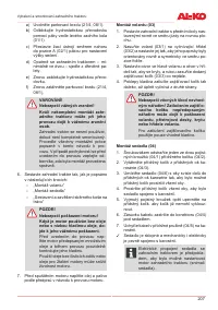 Страница 207