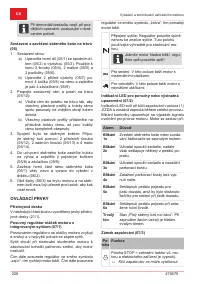 Страница 208