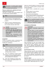 Страница 210