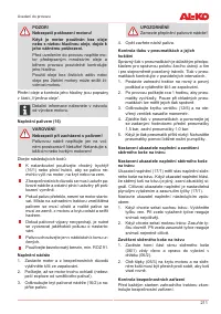 Страница 211