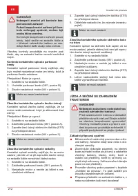 Страница 212