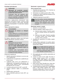 Страница 213