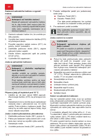 Страница 214