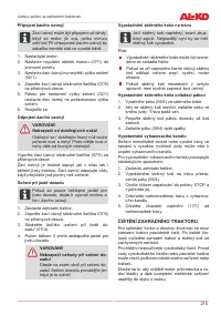 Страница 215