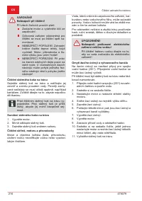 Страница 216