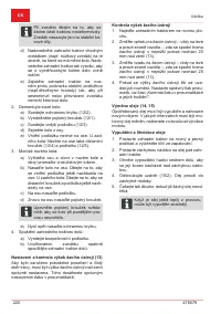 Страница 220