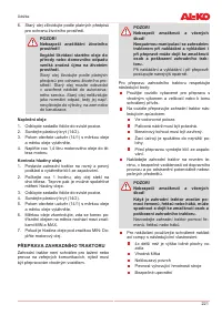 Страница 221