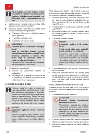 Страница 222