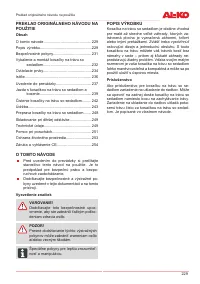 Страница 229