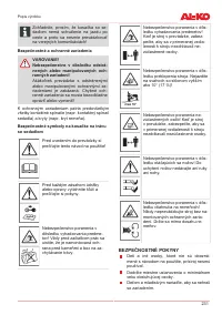 Страница 231