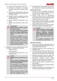 Страница 233