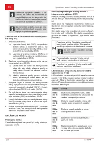 Страница 234