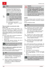 Страница 236