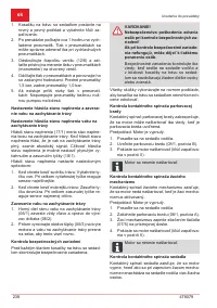 Страница 238