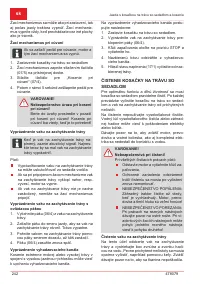 Страница 242