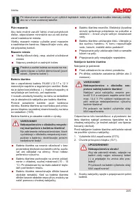 Страница 245