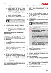 Страница 247