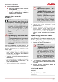 Страница 249