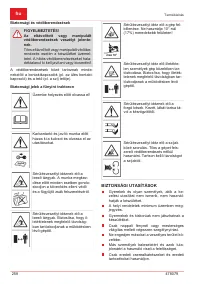 Страница 258
