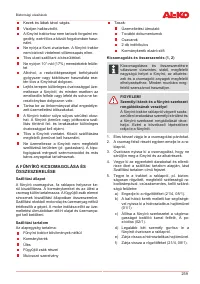 Страница 259