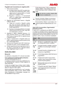 Страница 261