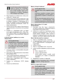 Страница 267