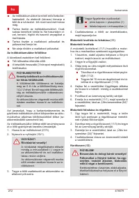 Страница 272