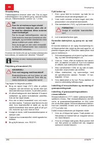 Страница 290