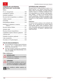 Страница 308