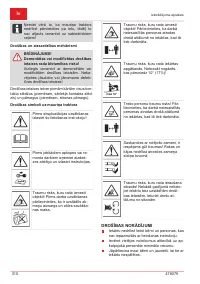 Страница 310