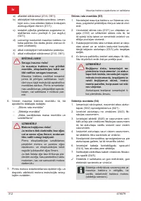 Страница 312