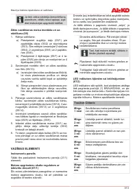 Страница 313