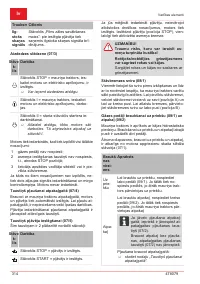 Страница 314