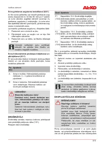 Страница 315