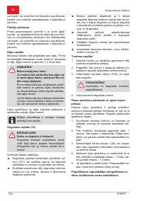 Страница 316