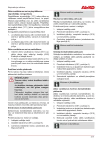 Страница 317