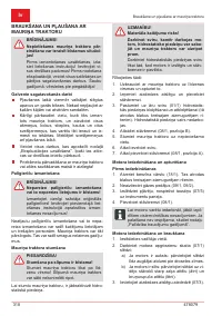 Страница 318