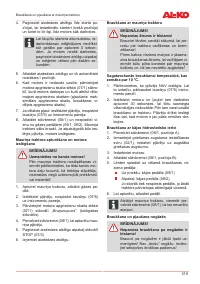 Страница 319