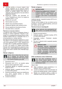 Страница 320