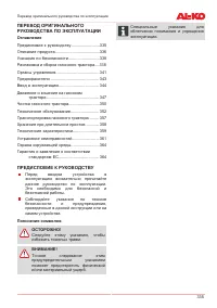 Страница 335