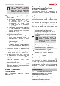 Страница 341