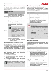 Страница 343