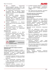 Страница 345