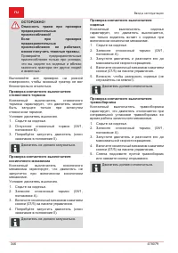 Страница 346