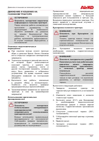 Страница 347