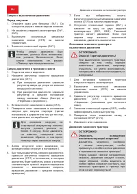 Страница 348